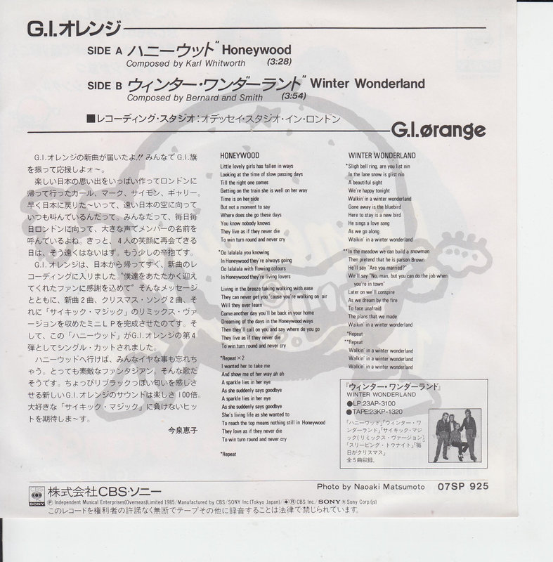 G.I. Orange – Honeywood (Japan)