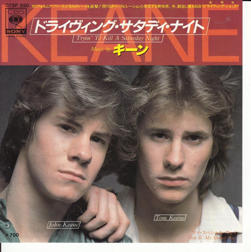 Keane - Tryin' To Kill A Saturday Night (Japan)