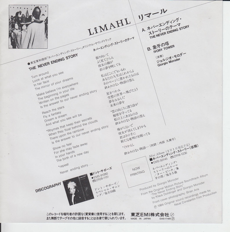 Limahl - The NeverEnding Story (Japan)