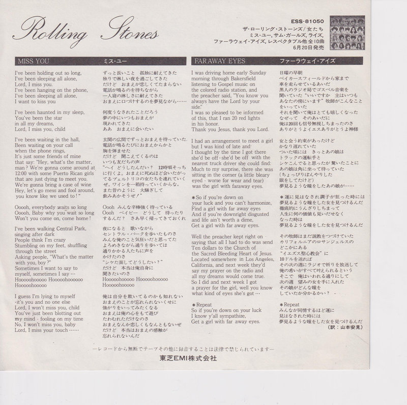 The Rolling Stones - Miss You (Japan)