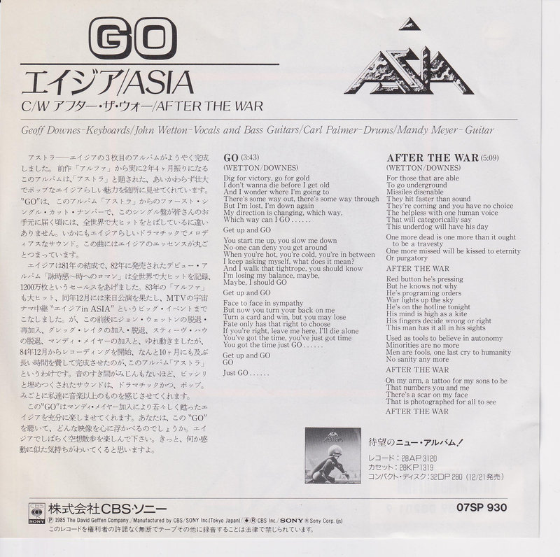 Asia – Go (Japan)