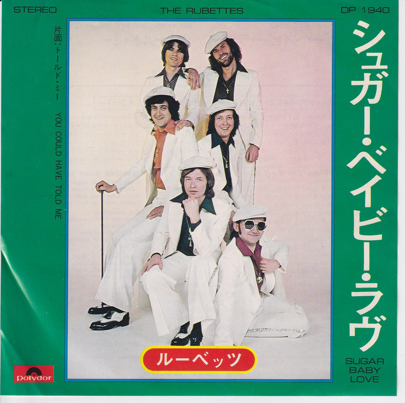 The Rubettes – Sugar Baby Love (Japan)