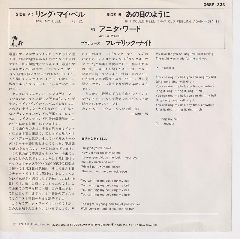 Anita Ward – Ring My Bell (Japan)