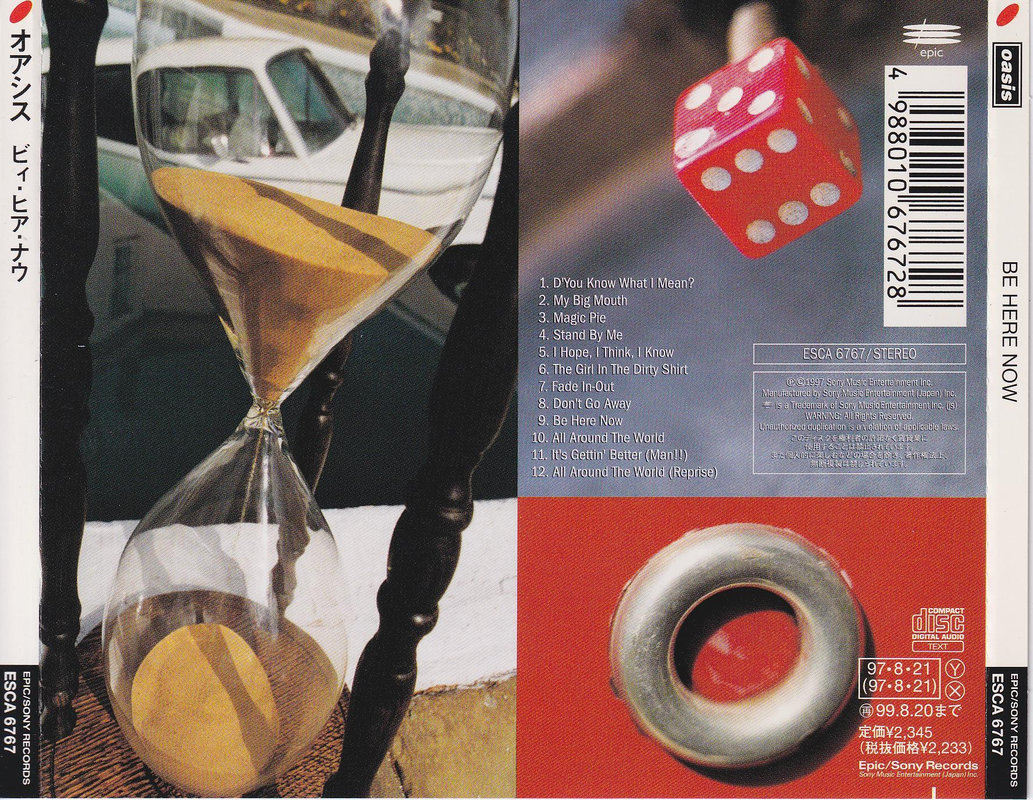 Oasis - Be Here Now (Japan)