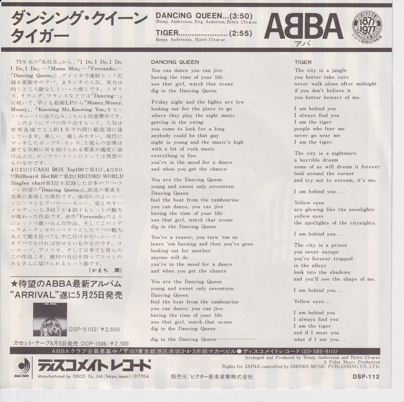 ABBA - Dancing Queen (Japan)