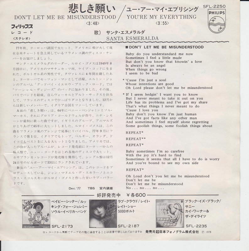 Santa Esmeralda - Don't Let Me Be Misunderstood (Japan)