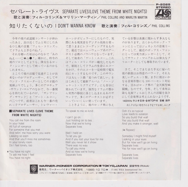Phil Collins And Marilyn Martin – Separate Lives (Japan)