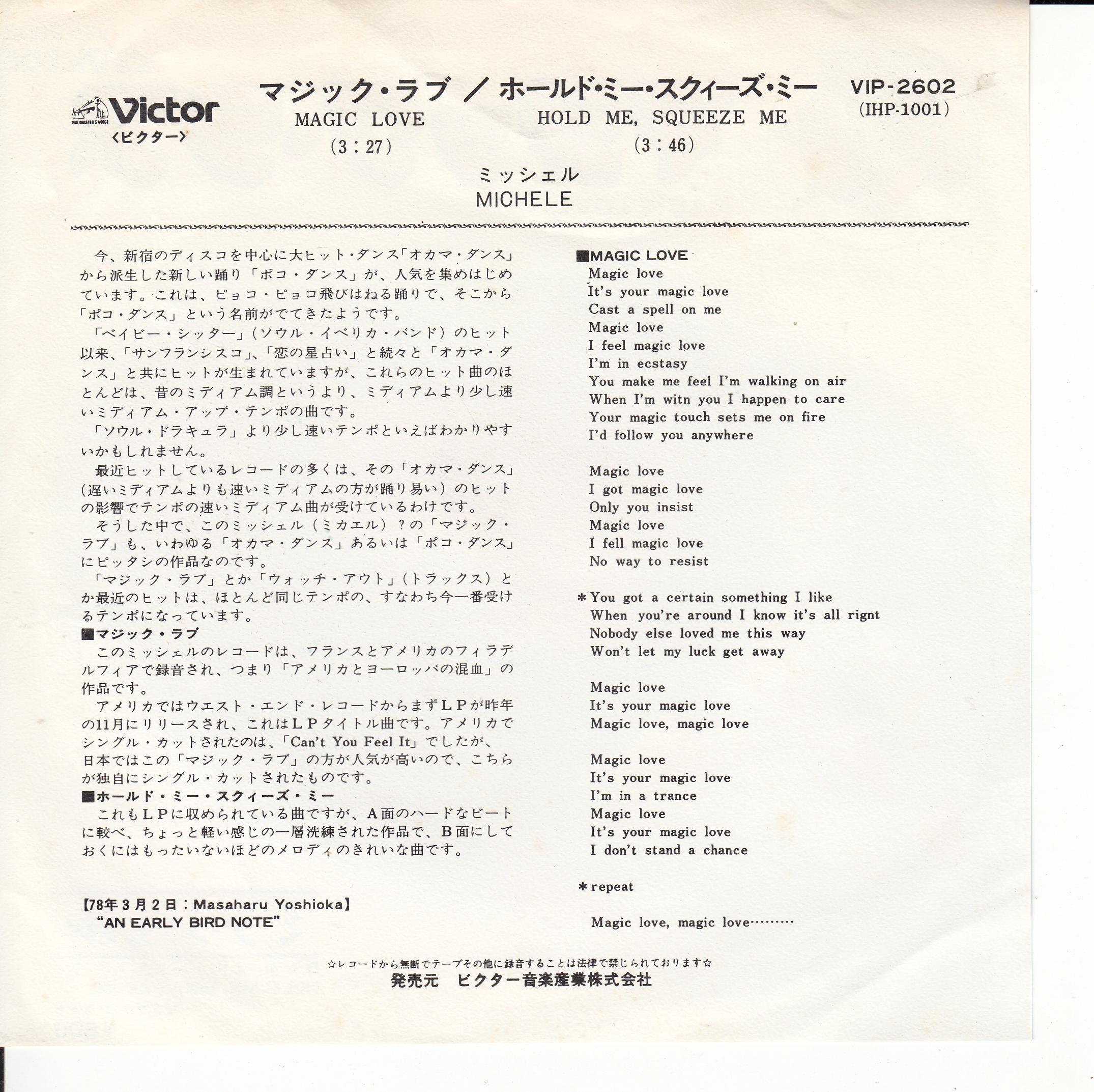 Michele – Magic Love (Japan)