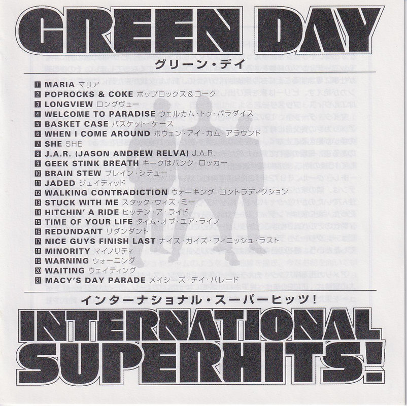Green Day - International Superhits! (Japan)