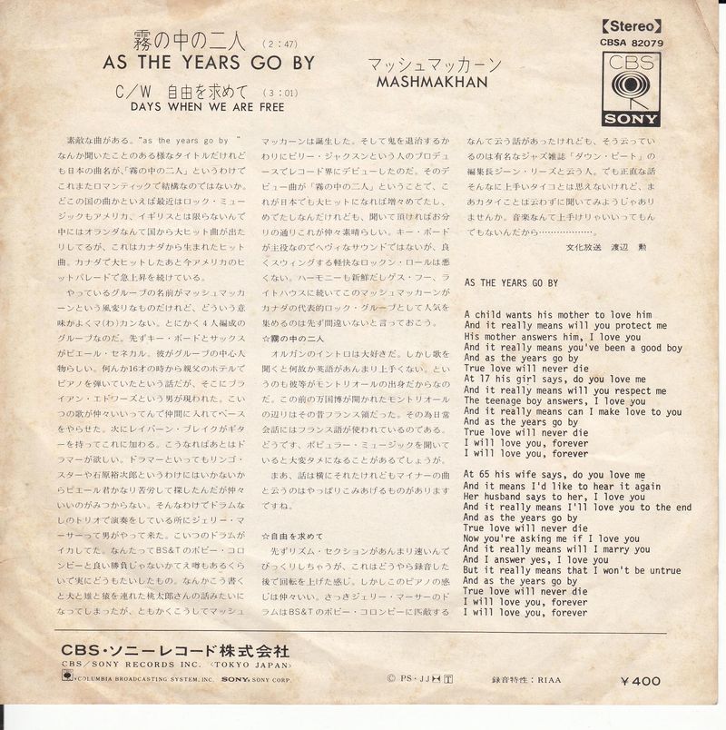 Mashmakhan - As The Years Go By (Japan)