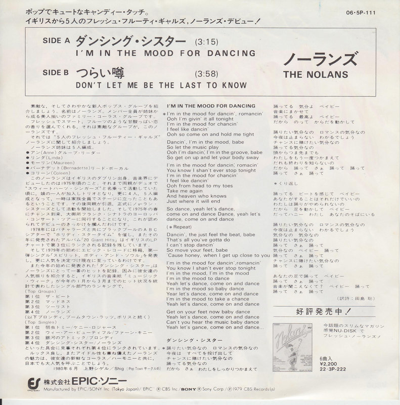 The Nolans - I'm In The Mood For Dancing (Japan)