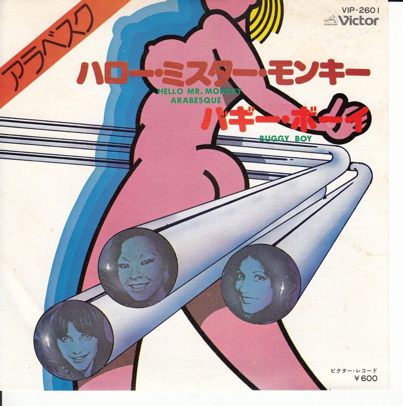 Arabesque - Hello Mr. Monkey (Japan)