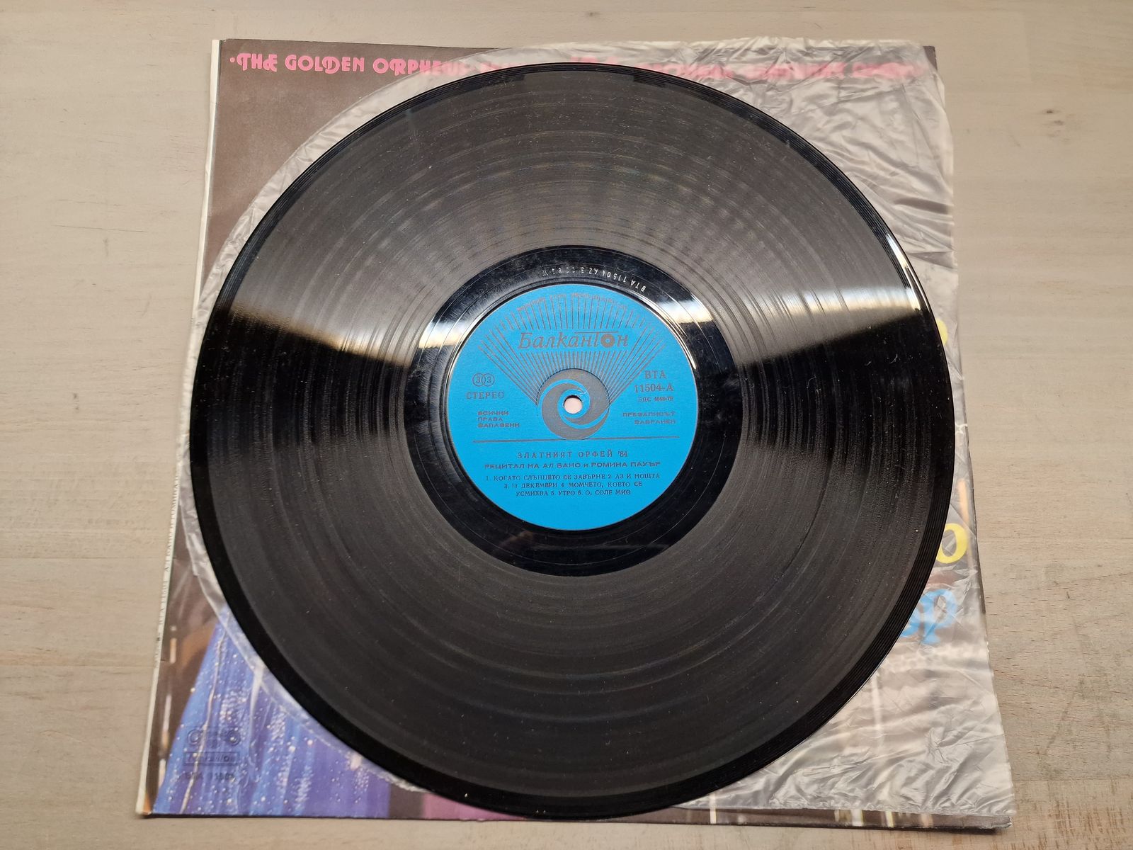 Al Bano & Romina Power - The Golden Orpheus Festival 84 (Bulgarien)