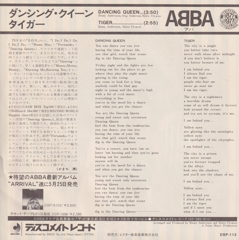 Stevie Wonder - Sir Duke (Japan)