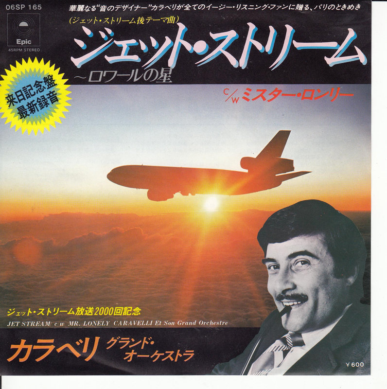 Caravelli – Jet Stream (Japan)