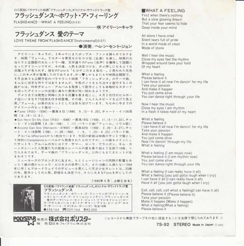 Irene Cara – Flashdance... What A Feeling (Japan)