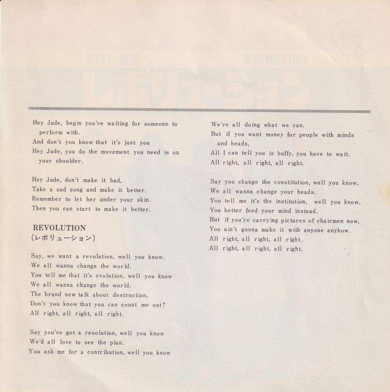 The Beatles – Hey Jude (Japan)