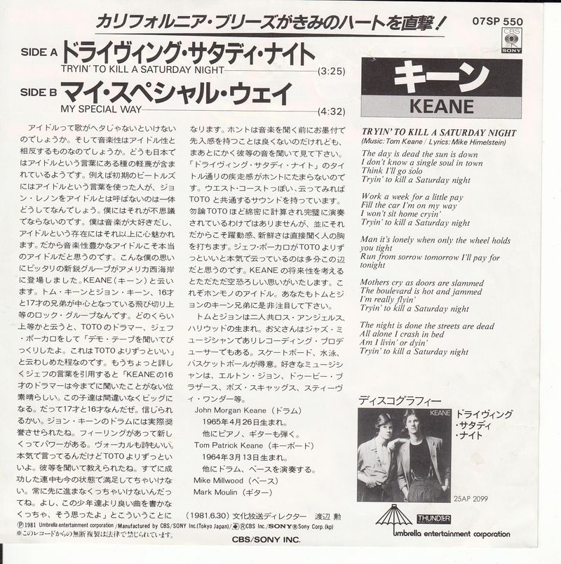 Keane - Tryin' To Kill A Saturday Night (Japan)