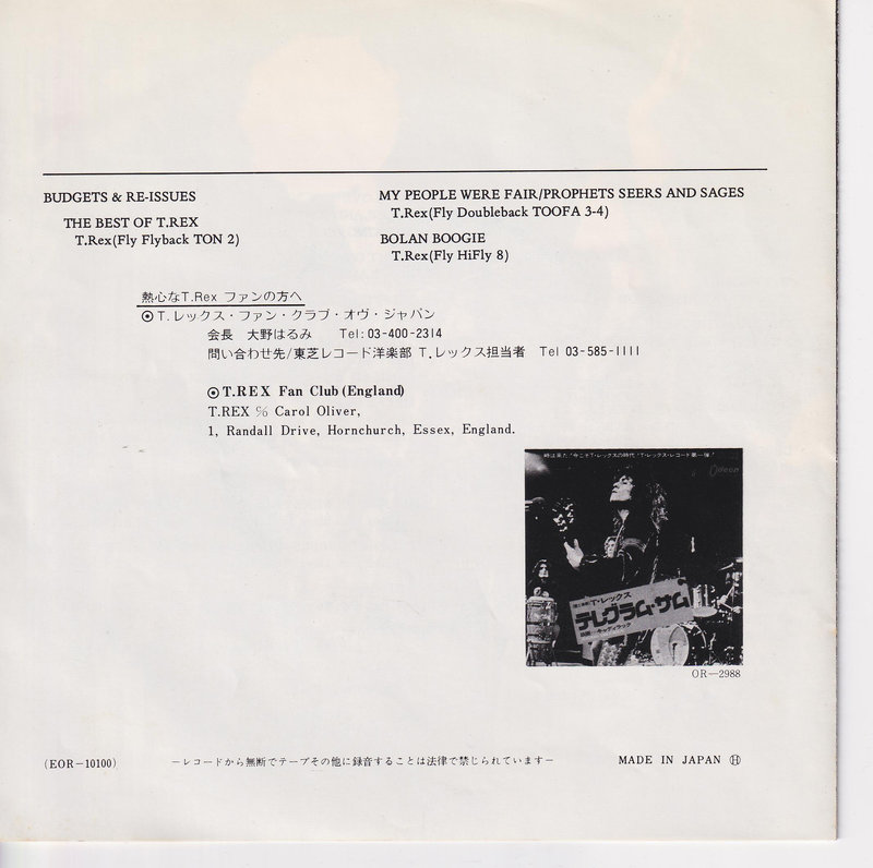 T. Rex – Metal Guru (Japan)