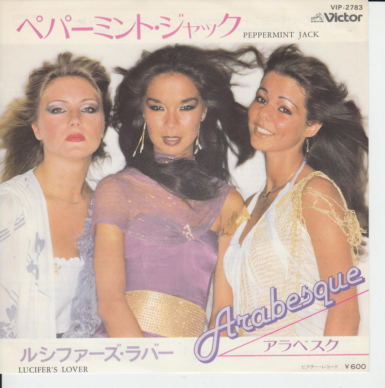 Arabesque - Peppermint Jack (Japan)