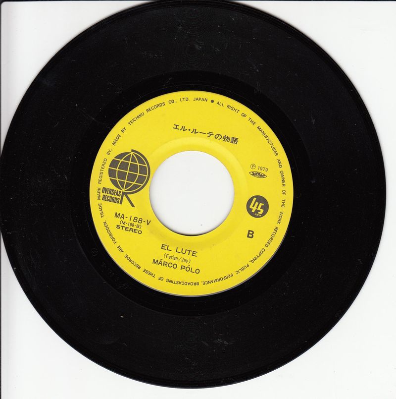 Marco Polo – Ali Baba (Japan)