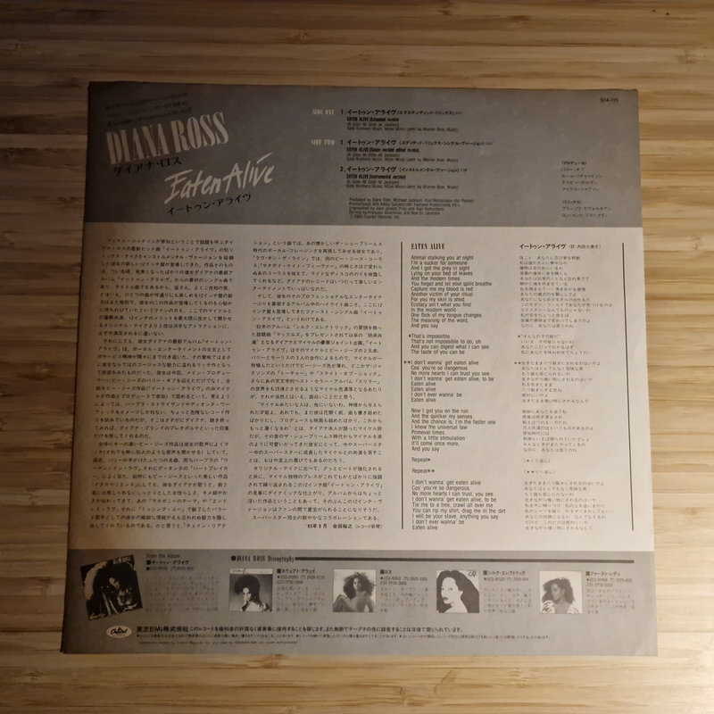Diana Ross – Eaten Alive (Japan)
