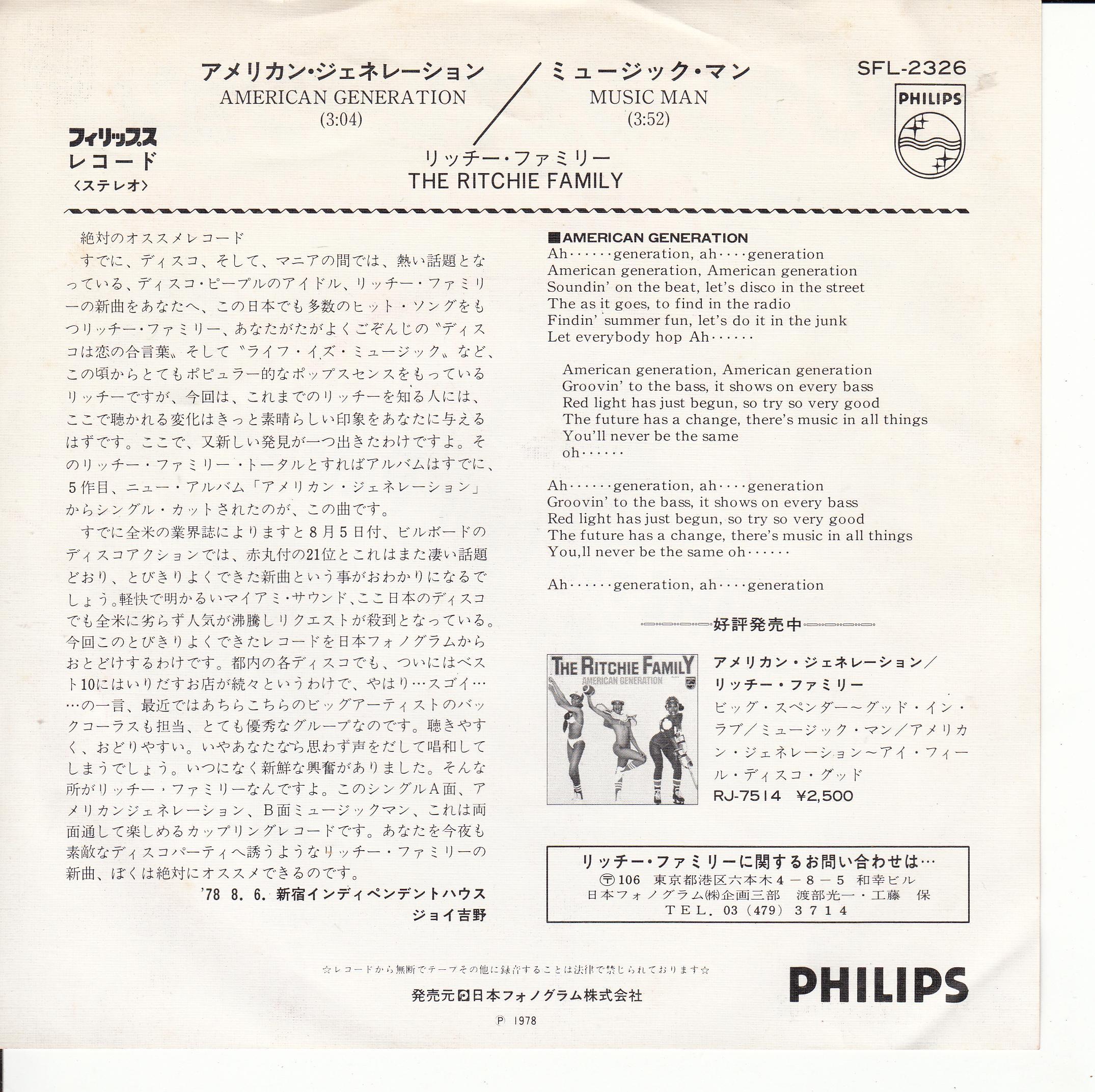 The Ritchie Family – American Generation (Japan)