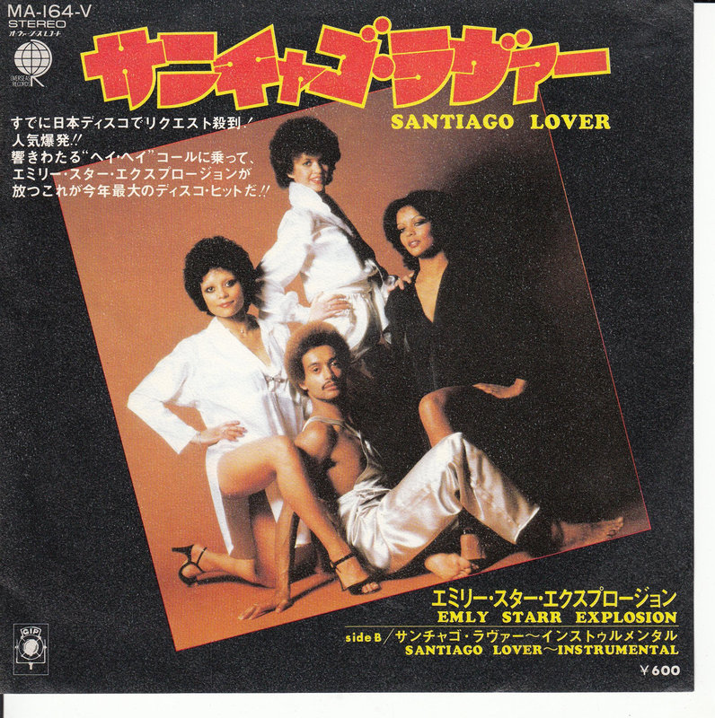 Emly Starr Explosion – Santiago Lover (Japan)