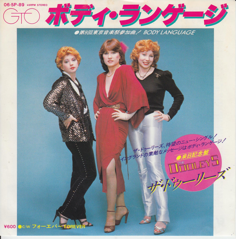 The Dooleys - Body Language (Japan)