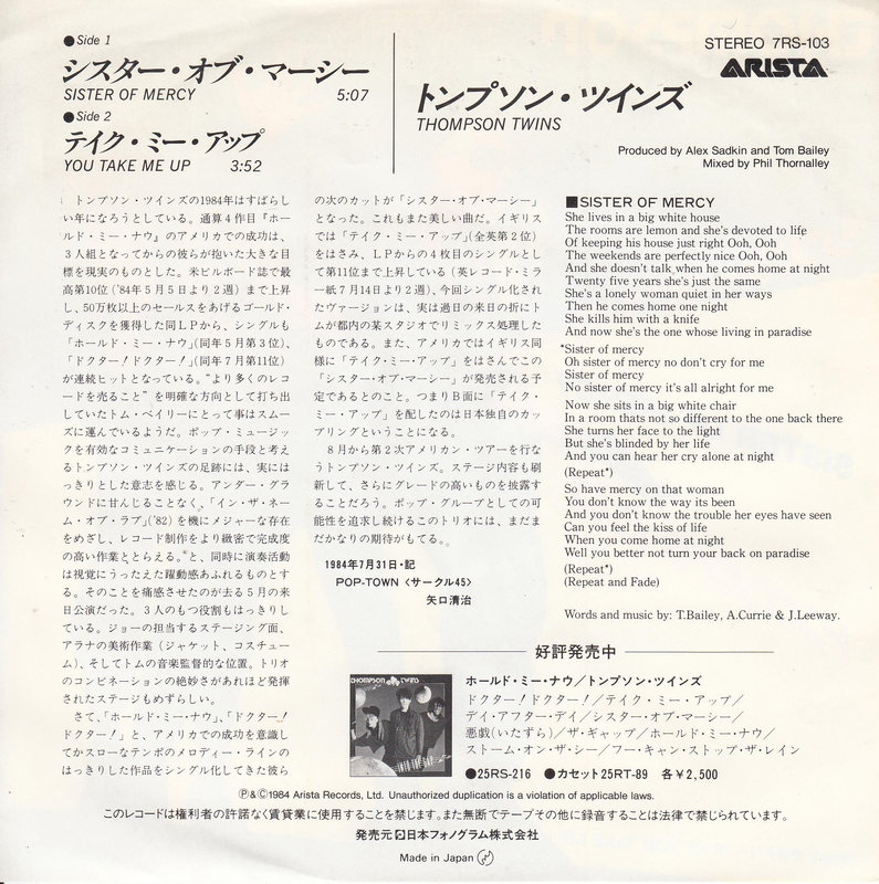 Thompson Twins – Sister Of Mercy (Japan)