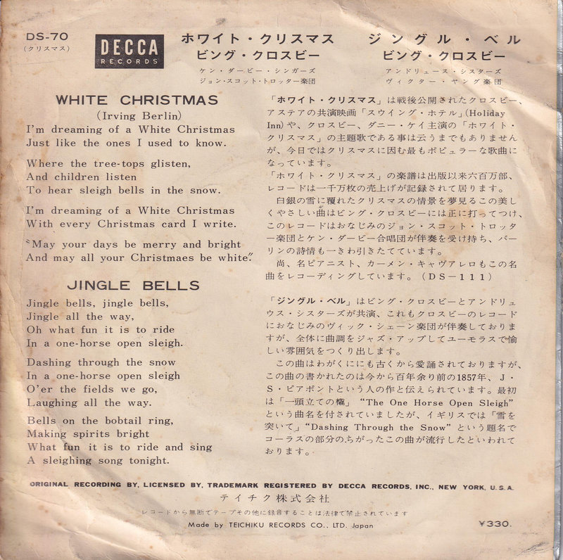 Bing Crosby – White Christmas (Japan)