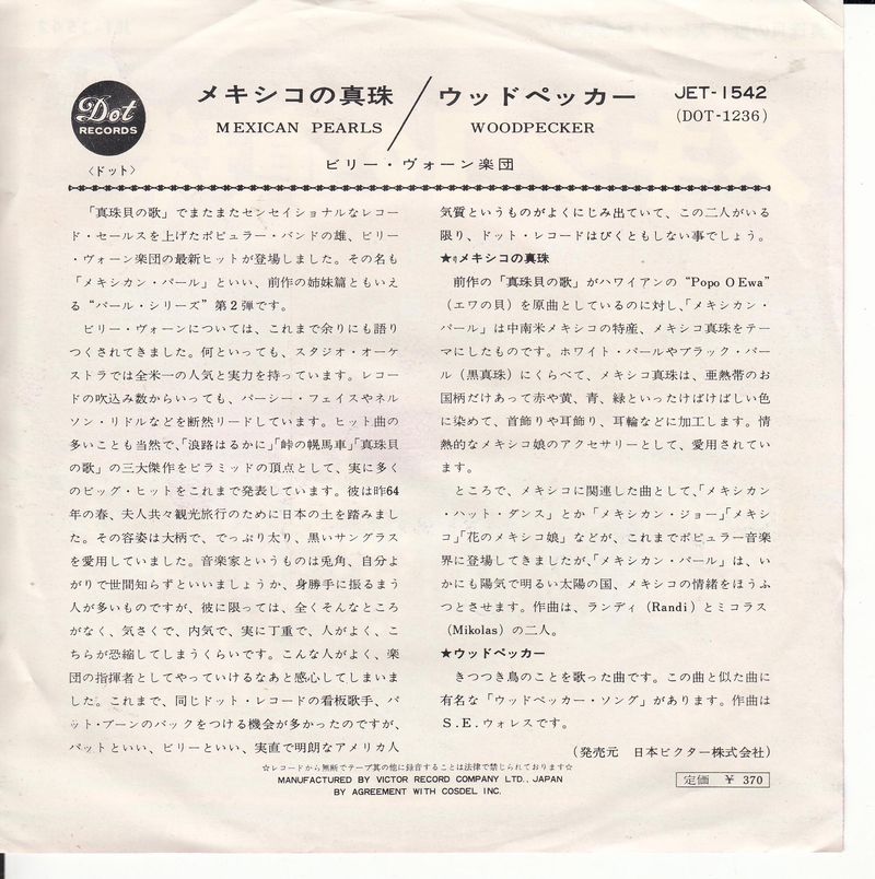 Billy Vaughn - Mexican Pearls (Japan)