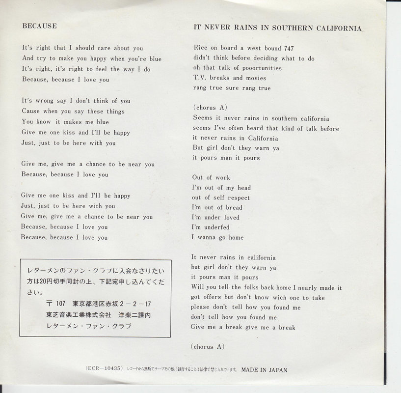 Lettermen – Because (Japan)