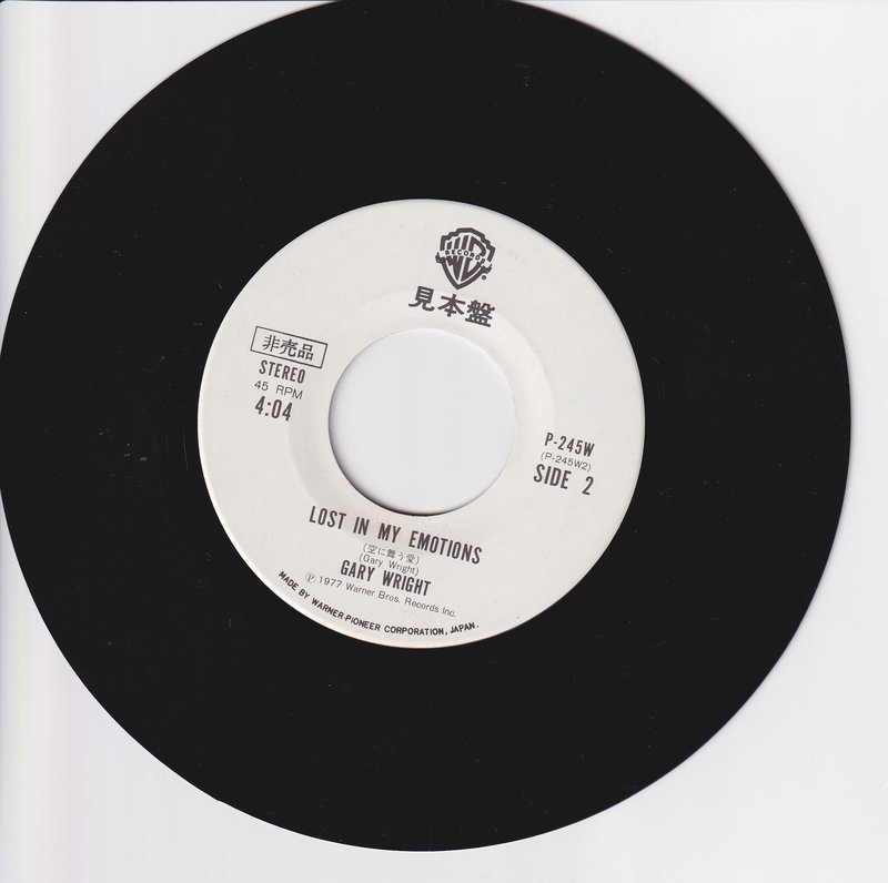 Gary Wright – Touch And Gone (Promo) (Japan)