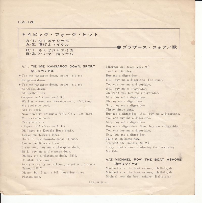 The Brothers Four – Four Big Folk Hits (Japan)