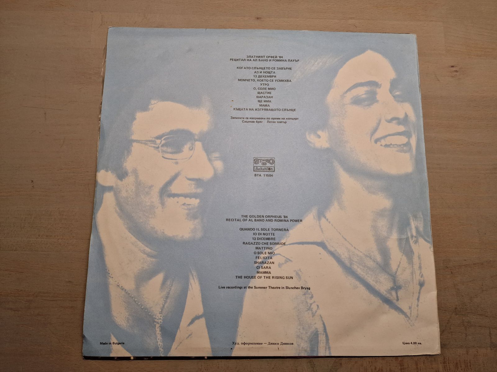 Al Bano & Romina Power - The Golden Orpheus Festival 84 (Bulgarien)