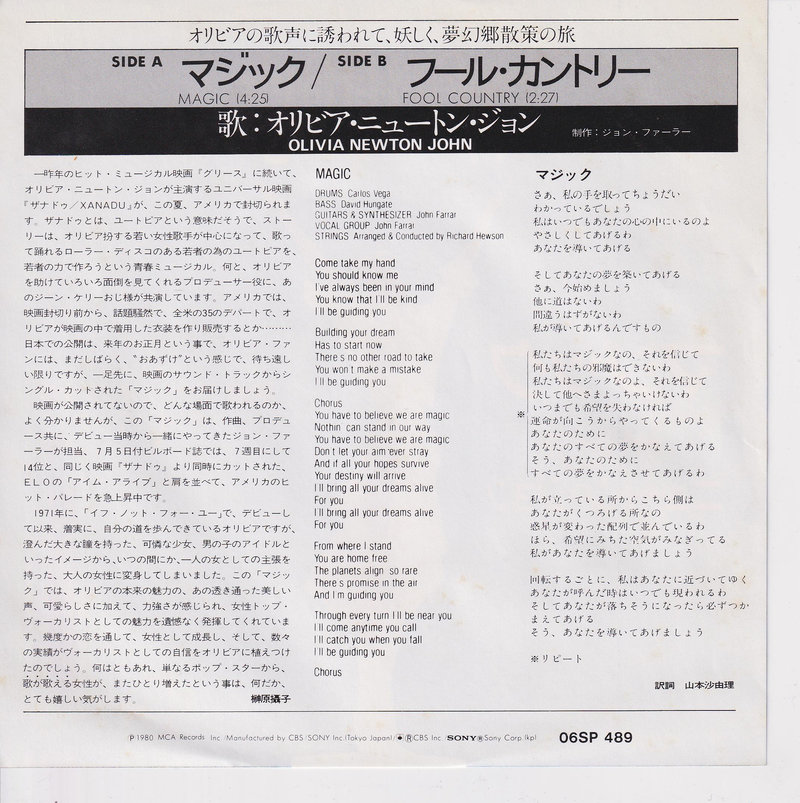 Olivia Newton-John – Magic (Japan)