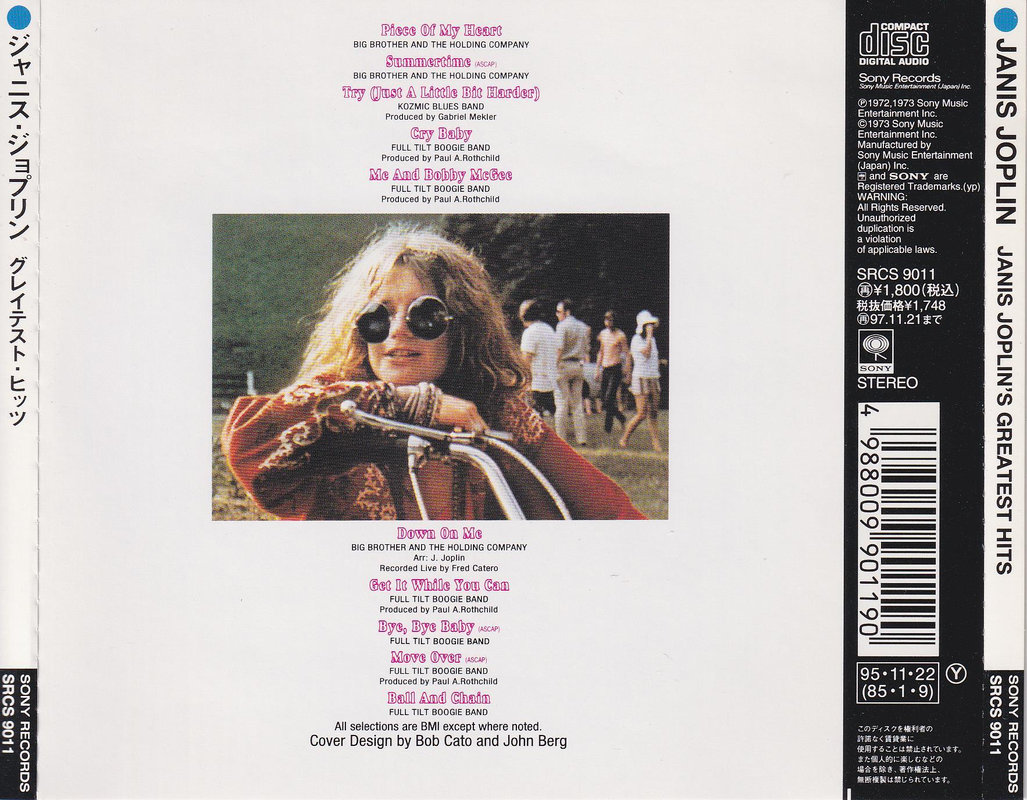 Janis Joplin - Greatest Hits (Japan)