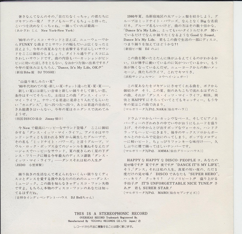 Midnight Powers – Dance, It's My Life (Japan)