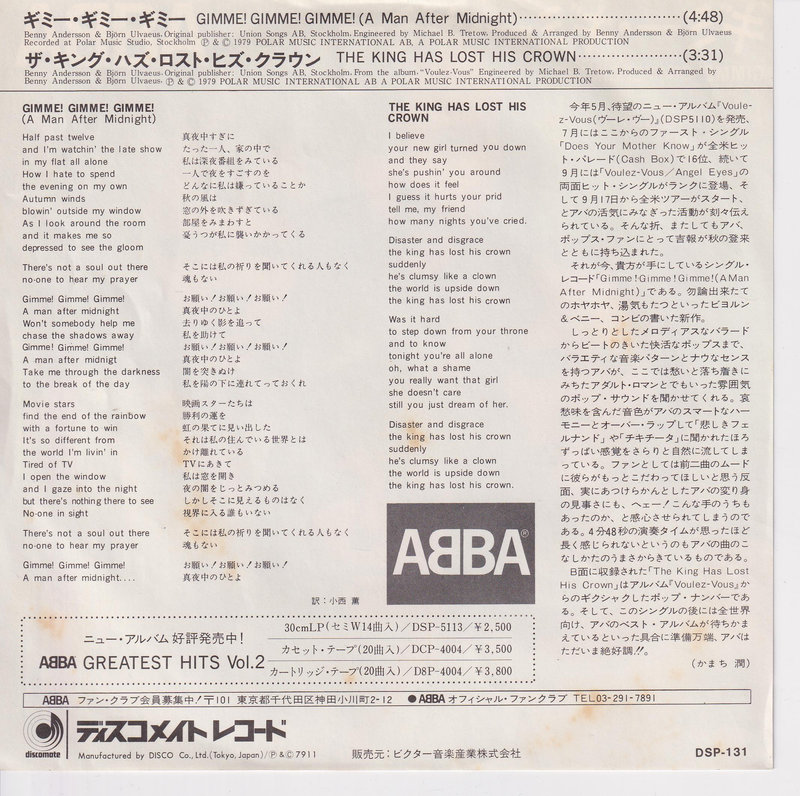 ABBA – Gimme! Gimme! Gimme! (A Man After Midnight) (Japan)