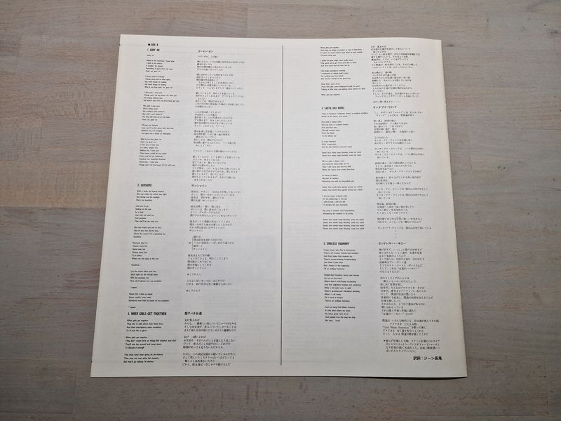 The Beach Boys - Keepin' The Summer Alive (Japan)