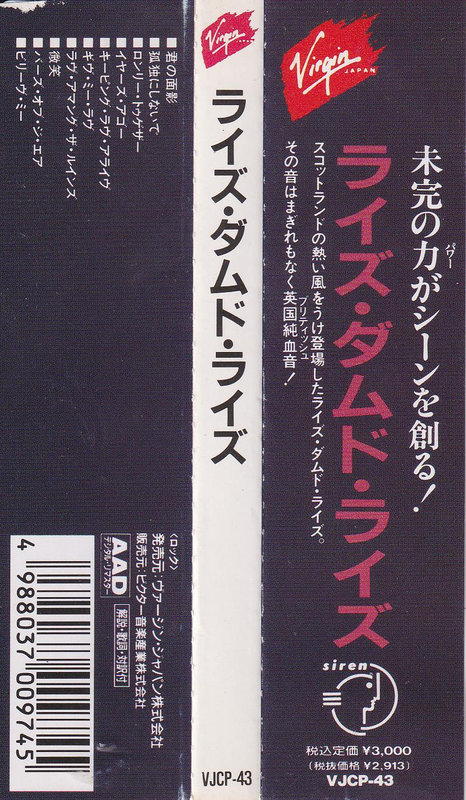 Lies Damned Lies - Lies Damned Lies (Japan)