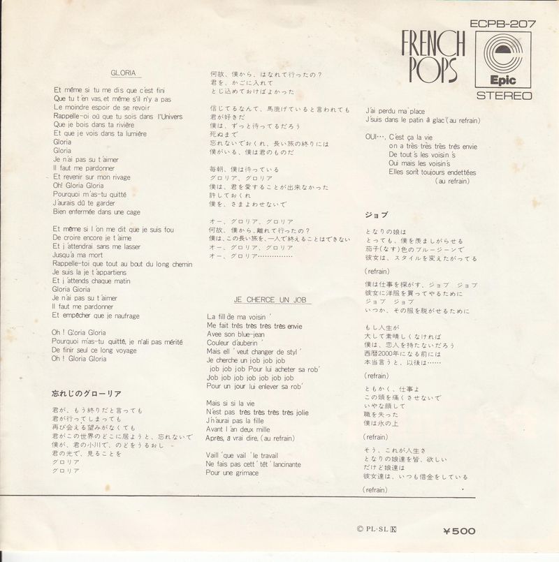 Michel Polnareff – Gloria (Japan)