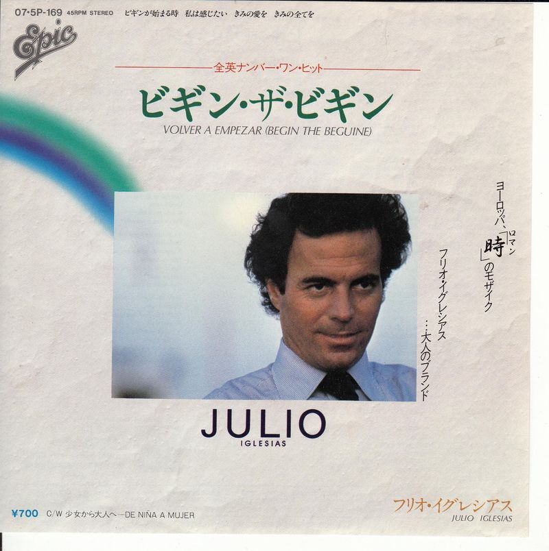 Julio Iglesias -  Volver A Empezar (Japan)