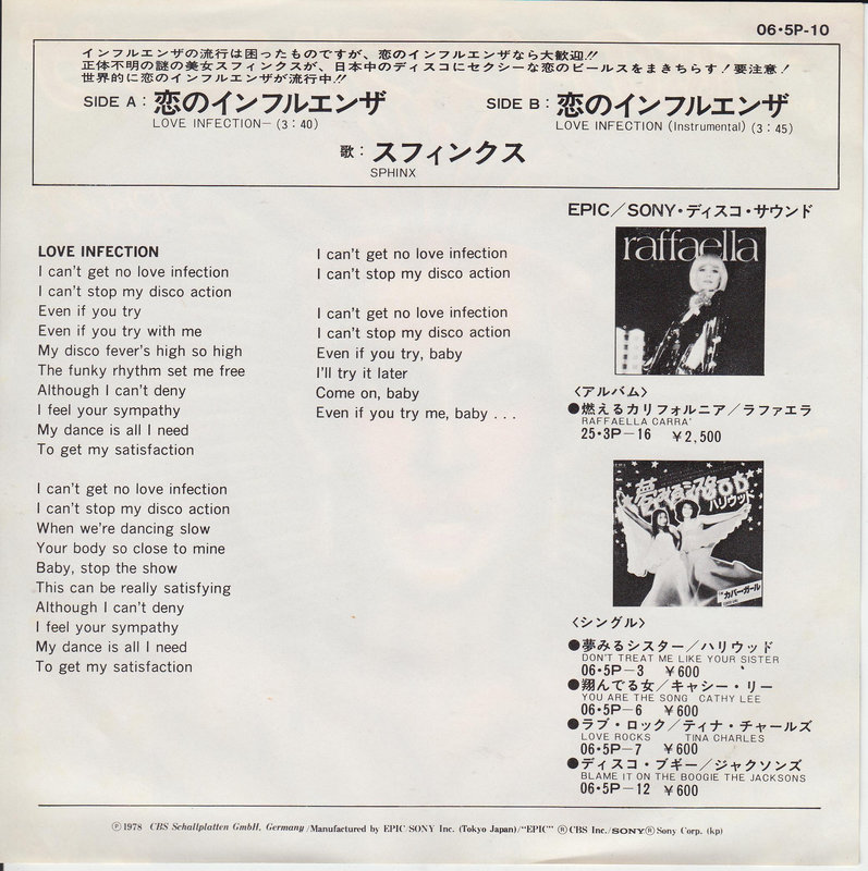 Sphinx – Love Infection (Japan)