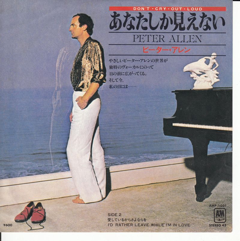 Peter Allen – Don't Cry Out Loud (Japan)