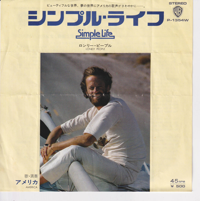 America -  Simple Life (Japan)