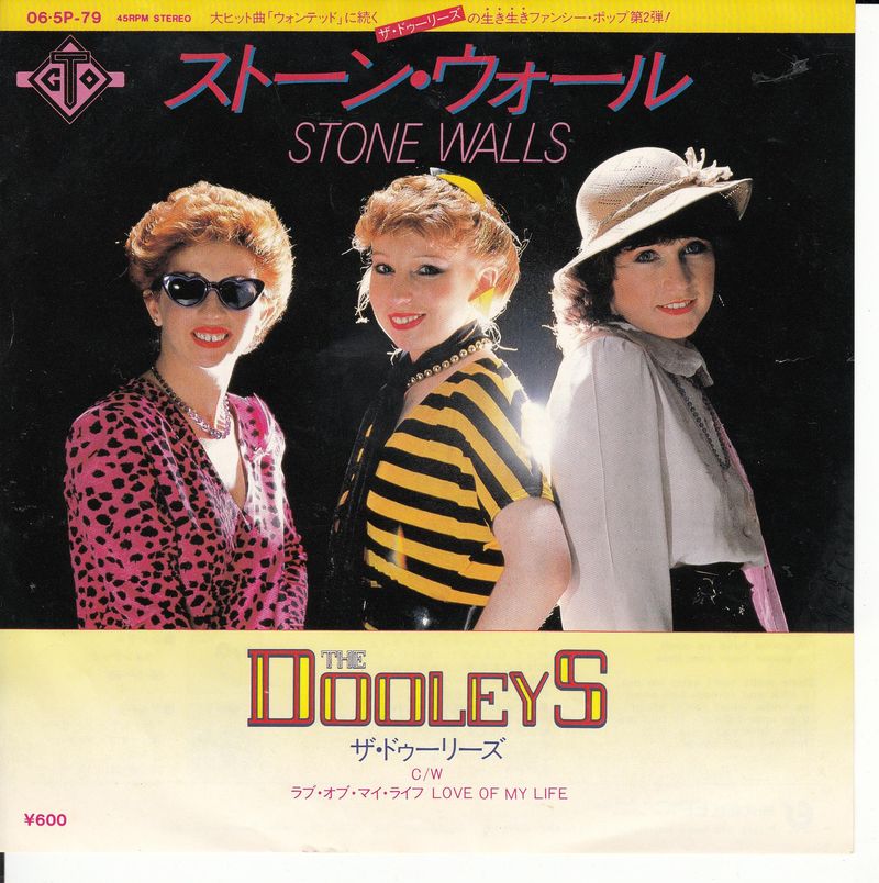 The Dooleys – Stone Walls (Japan)