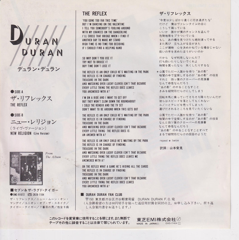 Duran Duran - The Reflex (Japan)