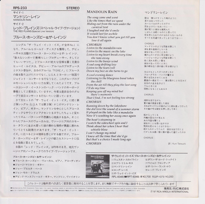 Bruce Hornsby And The Range – Mandolin Rain (Japan)